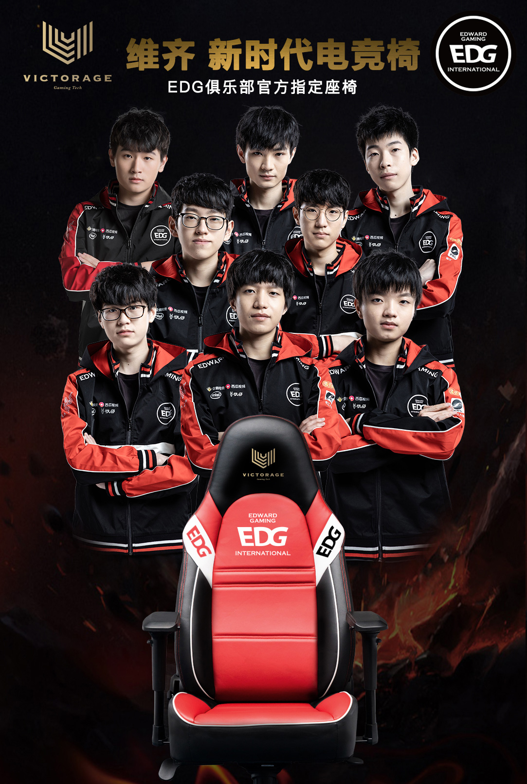 防守球员接 防守球员接