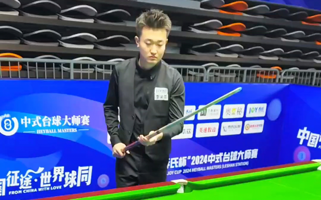 己标志性的 己标志性的