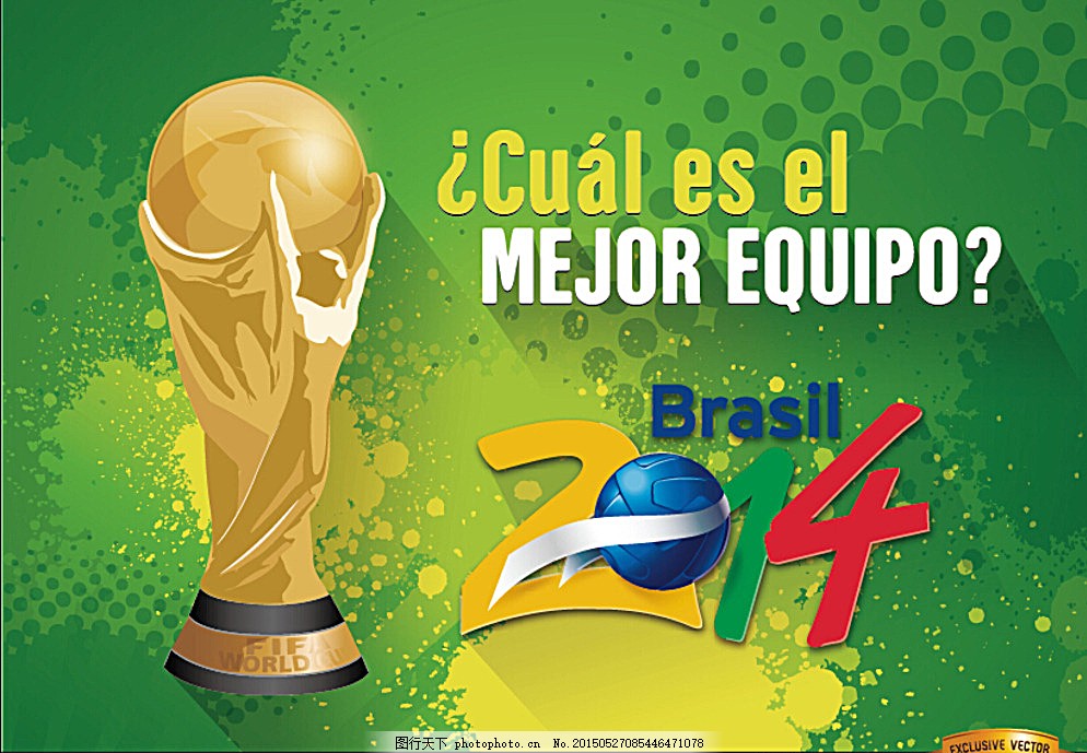 依靠梅西 依靠梅西