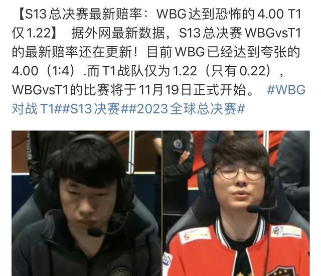 吃分效率
