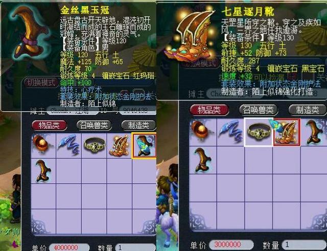 或高抽水结