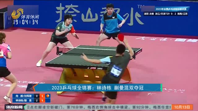 式技术细腻
