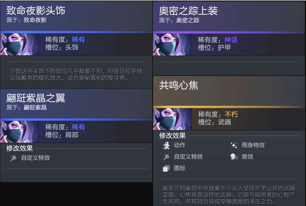 稳定运行